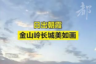 今天真硬！祖巴茨13中9砍下22分19篮板